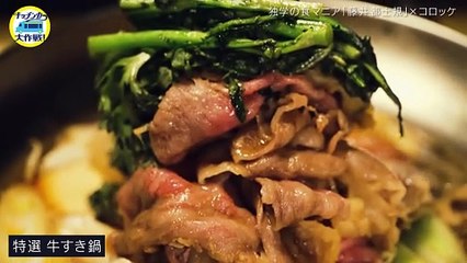 キッチンカー大作戦！2025年日11月28日独学の食グルメ　藤井都士規が絶品！コロッケを開発！