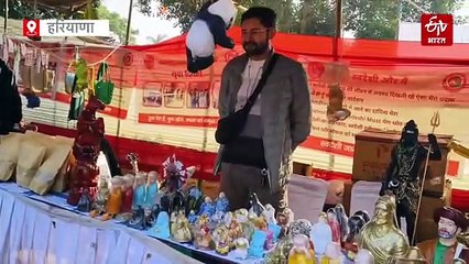 अंतर्राष्ट्रीय गीता महोत्सव 2025: हरियाणा पवेलियन में दिखी संस्कृति, परंपरा और विरासत की झलक