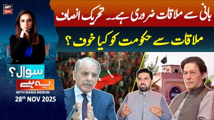 Sawal Yeh Hai || Maria Memon | 28th November 2025 - Complete Show