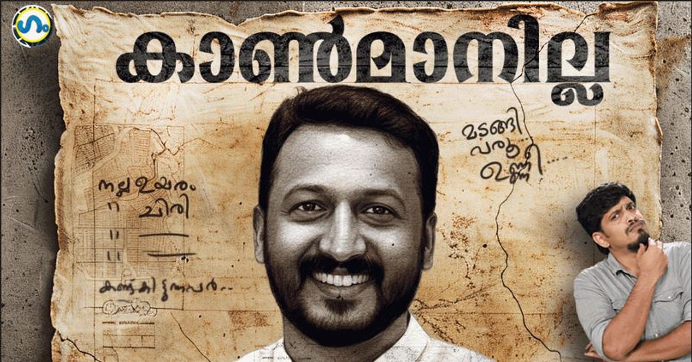 രാഹുൽ ഒളിക്കൂട്ടത്തിൽ!’ഗം’ | GUM | Rahul Mamkootathil | 28 Nov 2025