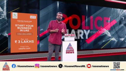 വിവാഹേതര ബന്ധം വിലക്കി; ഭാര്യയും കാമുകനും ചേർന്ന് യുവാവിനെ കൊലപ്പെടുത്തി