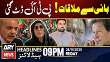 Prime Time Headlines | ARY News 9 PM Headlines | 28th Nov 2025 - By Elections