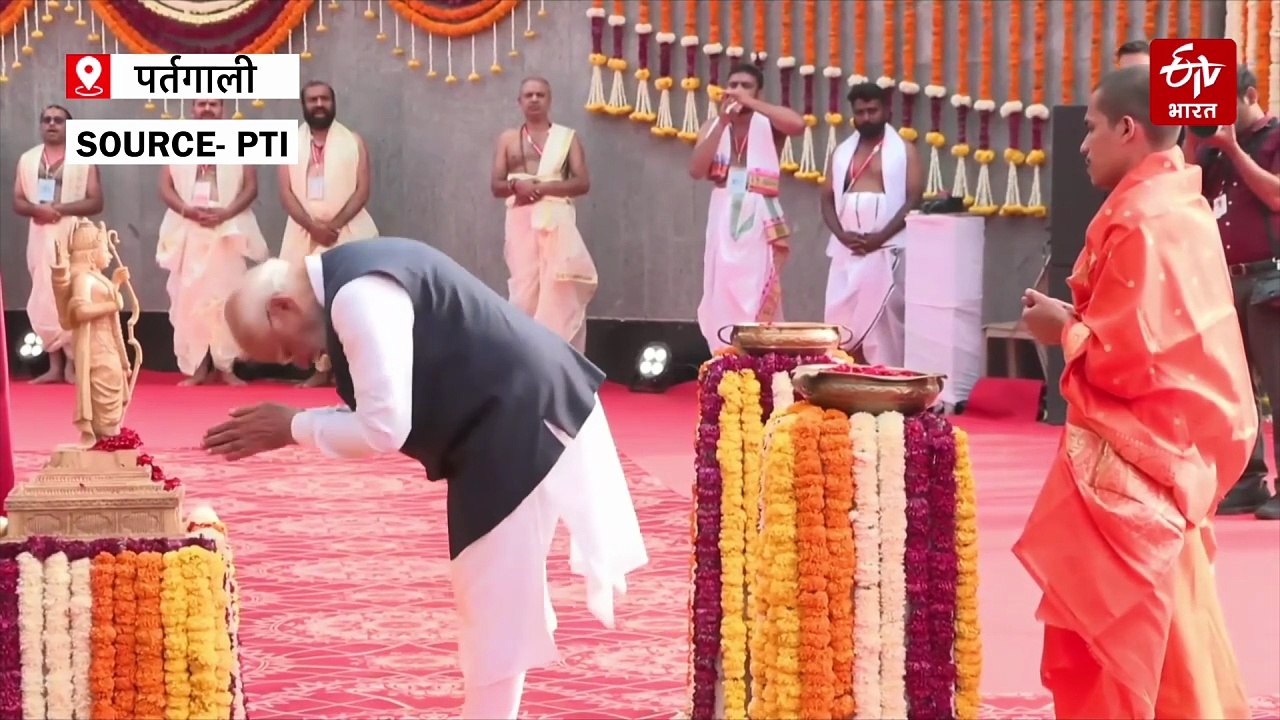 भगवान श्रीराम की 77 फुट की कांस्य प्रतिमा का अनावरण, श्री संस्थान गोकर्ण जीवोत्तम मठ के 500 साल पूरे होने पर भव्य कार्यक्रम