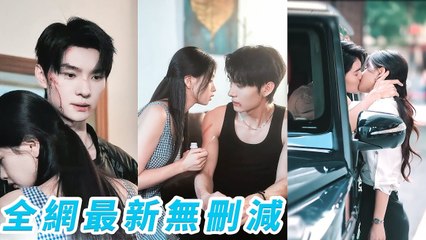 Saved by the mafia boss, she fears his darkness… yet he spoils her like his whole world