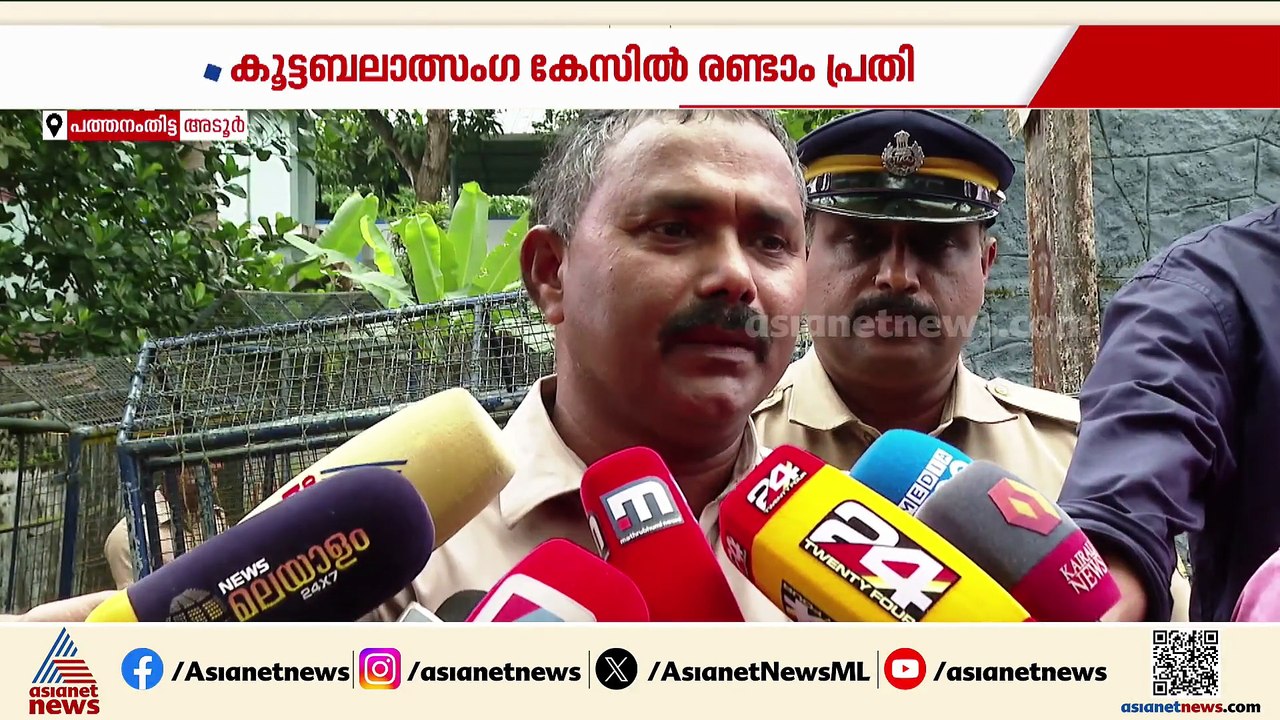 പോക്സോ കേസിൽ ഒളിവിൽ കഴിഞ്ഞ പ്രതി 3 വർഷത്തിന് ശേ...