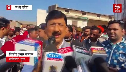 गुना में हर किसान को मिलेगा अब 10 बोरा खाद, गुना कलेक्टर ने किसानों से की रात में न रुकने की अपील