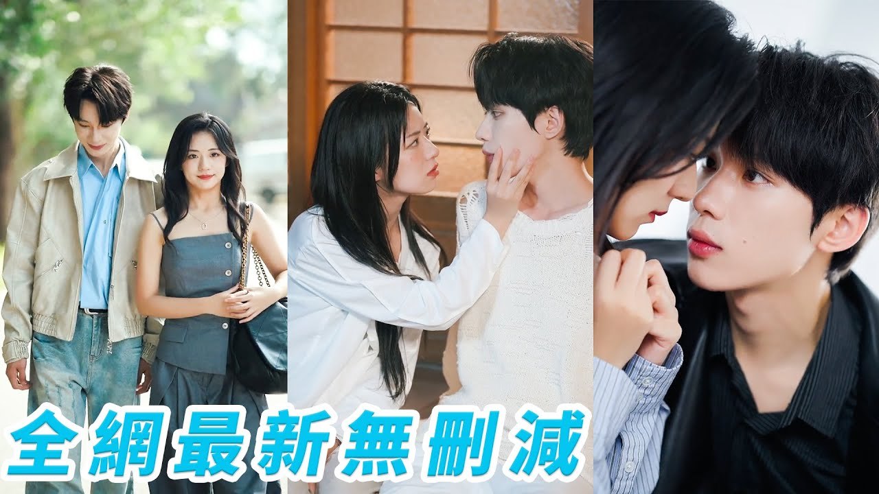 My second personality fell for the CEO’s rival, he’s insanely jealous and can’t wait to claim me