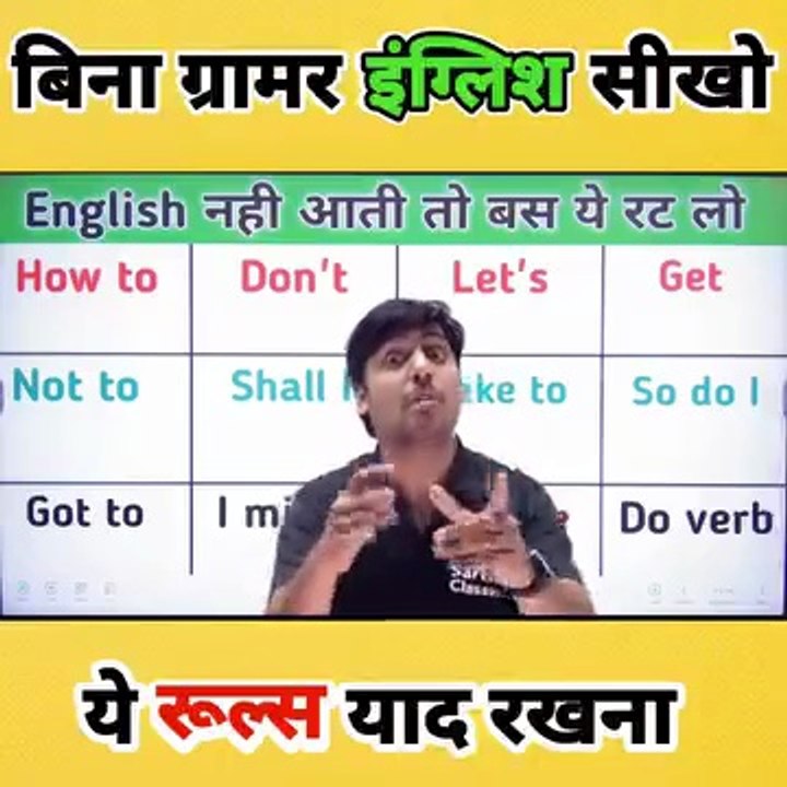 English learn