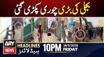 Major electricity theft caught network | ARY News 10 PM Headlines | 28th Nov 2025