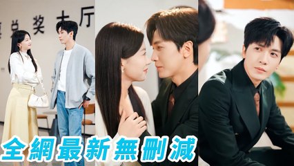 Forced to marry a poor guy for twin sis, she never expected he was a rich CEO who dotes on her