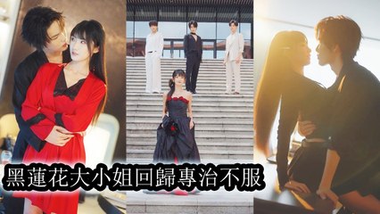 After reclaiming her body, she treated all indiscriminately, no longer a humble doormat