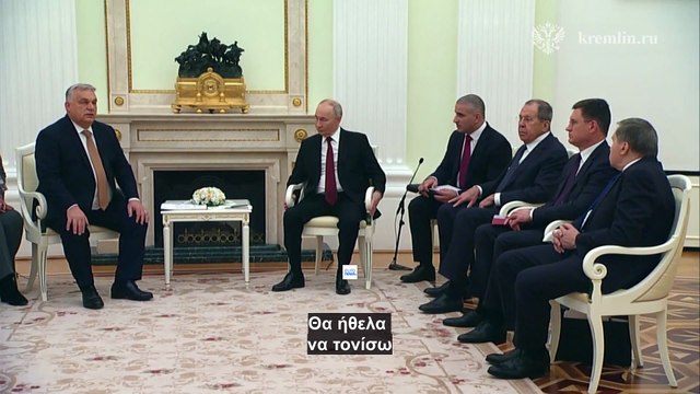 Ουγγαρία: Η Βουδαπέστη θα συνεχίσει να αγοράζει ενέργεια από τη Ρωσία