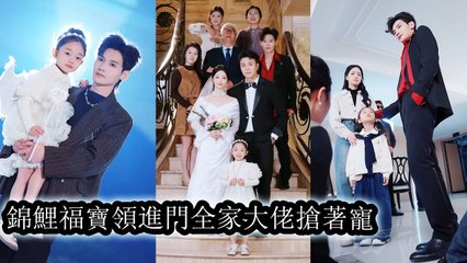 The little kid was taken back by the richest grandpa and instantly became the family’s darling