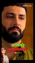 Eshq 🍂💔🌾😢