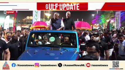 മുഖ്യമന്ത്രി പിണറായി വിജയൻ ദുബായിലേക്ക്; പരിപാടി ബഹിഷ്കരിക്കുമെന്ന് KMCC