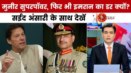 पाकिस्तान के शहर-शहर से मिल रहा इमरान खान को समर्थन? देखें दस्तक