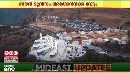 സൗദി ടൂറിസം അതോറിറ്റിക്ക് നേട്ടം; യുഎൻ ടൂറിസം ബോർഡ് ഓഫ് അഫിലിയേറ്റ് മെമ്പേഴ്‌സിൽ ഇടംനേടി