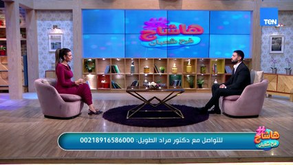 طيب جراحة تجميل يكشف لنا أحدث تقنيات وعلاجات عالم التجميل وبروتوكولات تساقط الشعر