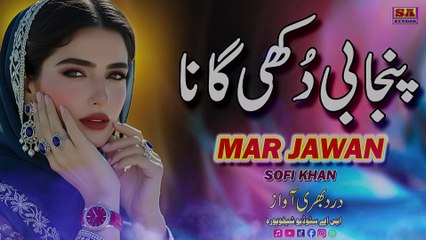 Punjabi Dukhi Gana  Mar Jawan  New Sad Song
