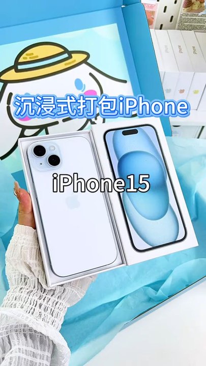 Whispered iPhone 17 Pro Max Packaging + Phone Case ASMR 🎁🔊 #packing #asmr