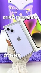 Slow Unboxing & Packing Orders — iPhone 17 Pro Max Gift Box ASMR 🎁👐 #phonecase