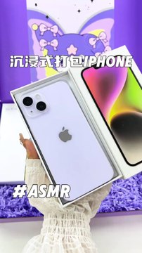 Slow Unboxing & Packing Orders — iPhone 17 Pro Max Gift Box ASMR 🎁👐 #phonecase