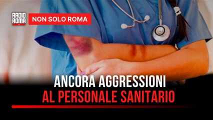 Ancora aggressioni al personale sanitario: infermieri colpiti al PS di Monterotondo