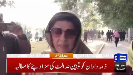 By Elections Pakistan 2025_Terrible Attack At Late Night _ 9PM Headlines _ Adiala Jail Latest Update