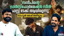 'എൻ്റെ എല്ലാ കഥാപാത്രങ്ങൾക്കും കോമൺസെൻസ് നിർബന്ധാണ്' - ബാഹുൽ രമേശ് | BAHUL RAMESH INTERVIEW
