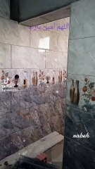 تركيب السيراميك