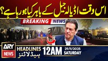 Big News From Adiala jail - Imran Khan - PTI | ARY News 12 AM Headlines | 29th Nov 2025