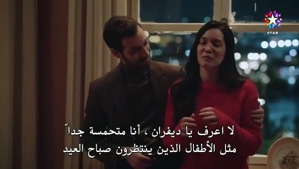مسلسل المشردون الحلقة 39 مترجم