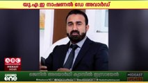 യു.എ.ഇ നാഷണൽ ഡേ;  ദുബൈ കെ.എം.സി.സി നൽകുന്ന എക്സലൻസ് പുരസ്കാരങ്ങൾ പ്രഖ്യാപിച്ചു...