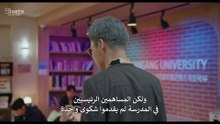 مسلسل الثورة الرابعة للحب الحلقة 1 مترجم