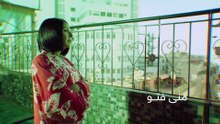 6 مسلسل خط الرجعة