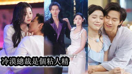 She dreamed nightly that her husband left her for true love but in reality he treasured her deeply - Chinese Drama