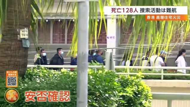 国際報道２０２５ パリ同時テロ事件 裁判で真実は明らかになったのか