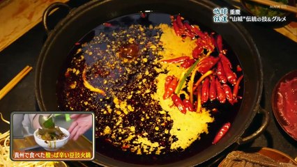 地球鉄道（２０）重慶 “山城”のユニーク鉄道