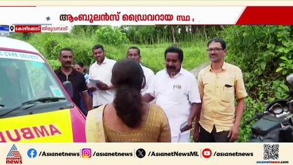 ആംബുലൻസ് ഡ്രൈവറായ സ്ഥാനാർത്ഥി, പ്രചാരണത്തിരക്കിൽ മറിയാമ്മ ബാബു