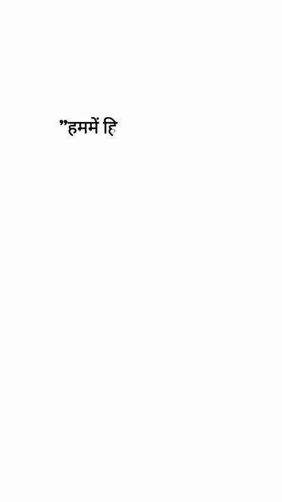 Motivational speech of Subhash Chandra Bose