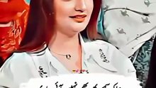 Best_Poetry_in_Mazaq_Raat😊_#shorts_#deeplines_#shayari_#muhabbat_#mychannel_#mazakraat_#mystatus(480p)