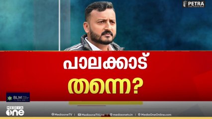 രാഹുൽ എവിടെ ? തിരച്ചിൽ ഊർജിതം... കൂടുതൽ തെളിവുകൾ തേടി പൊലീസ്
