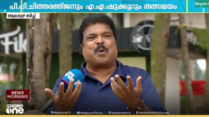'എന്തൊരു നിലപാടാണെന്നോ... പാലക്കാട് കോൺ​ഗ്രസ് നിയന്ത്രിക്കുന്നത് രാഹുലാണ്'