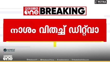 ശ്രീലങ്കയിൽ ആഞ്ഞടിച്ച് ചുഴലിക്കാറ്റ് , ഇന്ത്യയിലും ജാ​ഗ്രത...