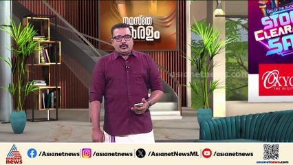'രാഷ്ട്രീയ ഗൂഢാലോചനയുടെ ഇര'; രാഹുൽ മാങ്കൂട്ടത്തിലിന് പിന്തുണയുമായി വീക്ഷണം