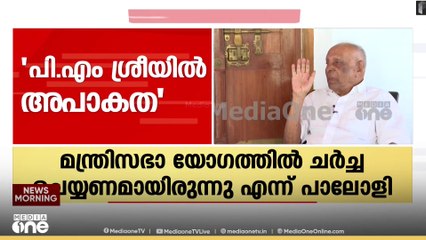 'പത്മകുമാറിന് കഴിവില്ല' ; ദേവസ്വം ബോർഡ് പ്രസിഡൻ്റാക്കിയത് തെറ്റ്'