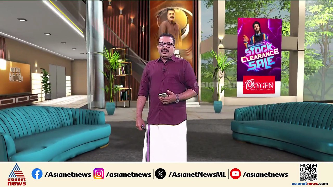 സംസ്ഥാനത്ത് മഴ തുടരും; അഞ്ച് ജില്ലകളിൽ യെല്ലോ അലർട്ട് | Innariyan 29 NOV 2025