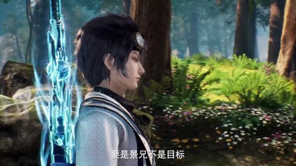 Peerless Divine Emperor Episode 27 subtitle multi.