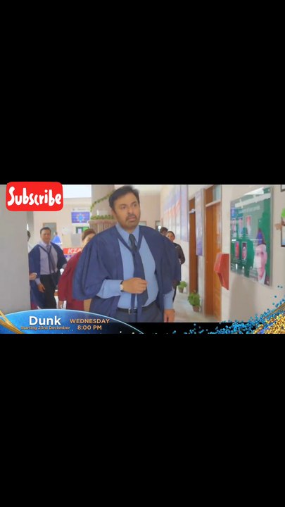 Dunk ost