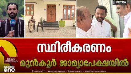 ആരോപണങ്ങൾ സ്ഥിരീകരിച്ച് രാഹുൽ ; പുറത്തുവന്ന ശബ്ദരേഖ തന്റേതെന്ന് രാഹുൽ സ്ഥിരീകരിച്ചു